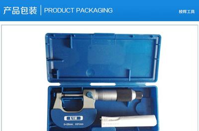 【特價(jià):韓國倍特L1H量具貨號(hào)機(jī)械外徑千分尺0-25mm】價(jià)格_廠家_圖片 -