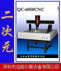 二次元產業生態全景 企業與量具生產商大黃頁
