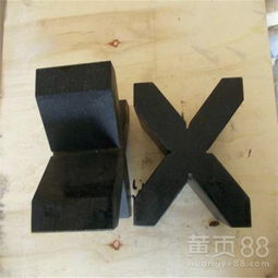 花崗石量具花崗石V型架詳細介紹