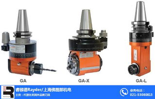 GISSTEC與睿頤德 上海佛圖那在刀柄量具領域的專業優勢