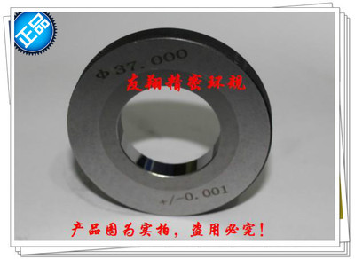 光滑環(huán)規(guī)、光面環(huán)規(guī)、通止規(guī)專業(yè)生產(chǎn)與選購(gòu)指南