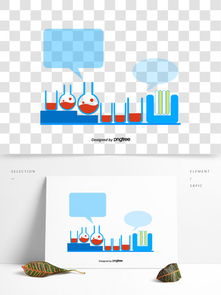 化學制品設計素材免費下載 千圖網平面設計資源全解析