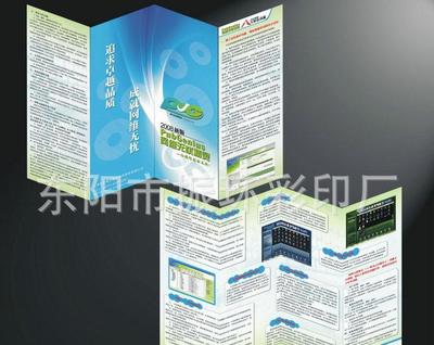 平面彩印 專業工藝與優質服務的完美結合