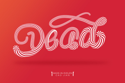 AI混合字體設(shè)計(jì)與圖形創(chuàng)想 解讀《樂(lè)小草狂想曲》的平面美學(xué)