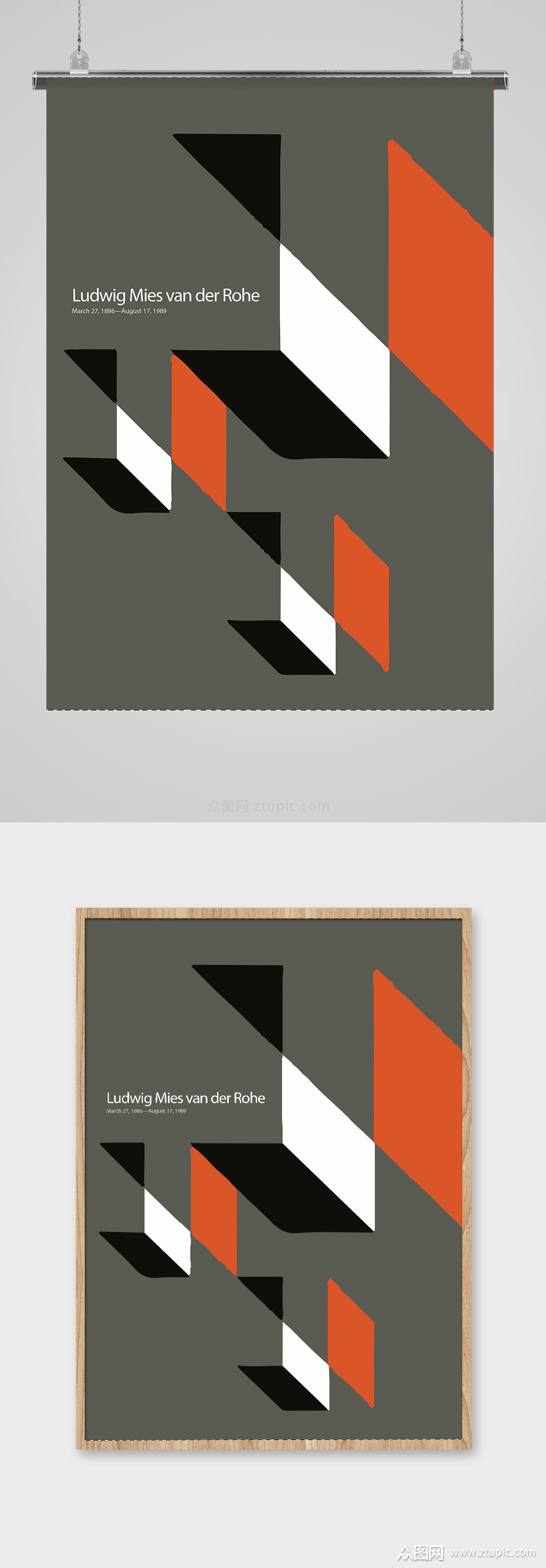 幾何平面設(shè)計(jì)構(gòu)成海報(bào)模板 編號333898-眾圖網(wǎng)專業(yè)設(shè)計(jì)服務(wù)解析