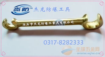 防爆鑿 防爆扁鏟 防爆鏨子 銅扁鏟